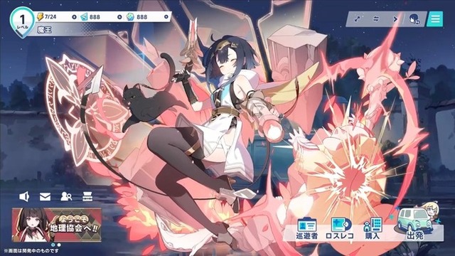 Yostarが新作スマホゲー『ステラソラ』を発表！！ 今度はアクションRPGに