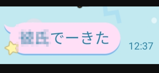 妹のことが大好きすぎるシスコンさん「妹からこんなLINEがきた。もう死んでいいすか」ﾊﾟｼｬｯ → 内容がヤバすぎて発狂ｗｗｗｗｗ