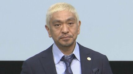 【悲報】松本人志さん、復帰反対署名がとんでもない人数に達してしまう・・・