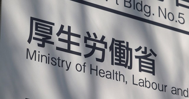 厚労省「闇バイトはやめてね。金ないなら相談してね」 →X民ブチギレ「政府のせいだろ！」「社会保険料が高すぎる！」