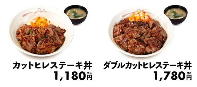 松屋が「タンパク質59.3gで脂質たったの13.7g」なハイパー筋トレ飯を発売
