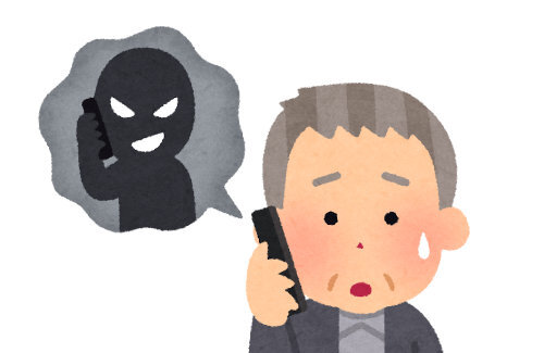 【悲報】「警察です。あなたを逮捕します！SNSで逮捕状送りますね」 騙された30代公務員、なぜか400万円を振り込んでしまう