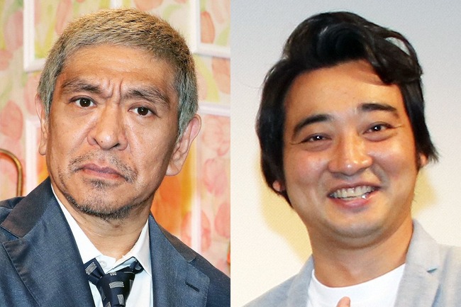 『もうテレビで見たくない不祥事タレント』ランキング！3位松本人志さん、2位ジャンポケ斎藤さん、そしてぶっちぎりの1位に輝いたのはあの人ｗｗｗｗｗｗ