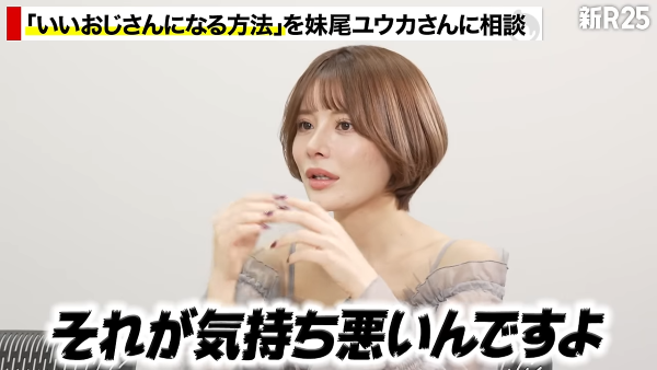パーカーおじさん論争、若い世代に実際にアンケート調査「おじさんがパーカーを着るのはおかしいと思いますか」→結果