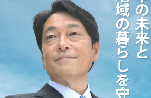自民・小野寺政調会長、103万円の壁引き上げに「なんで学生が103万円まで働かないといけないのか。根本おかしい」