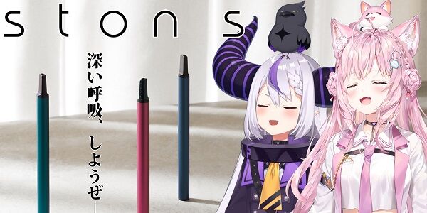 ホロライブの人気Vtuber「電子タバコの案件で宣伝配信しま～す」→医療系Vtuberがガチギレ「健康被害をもたらす」「医療従事者としてカバーの姿勢に反対を表明する」