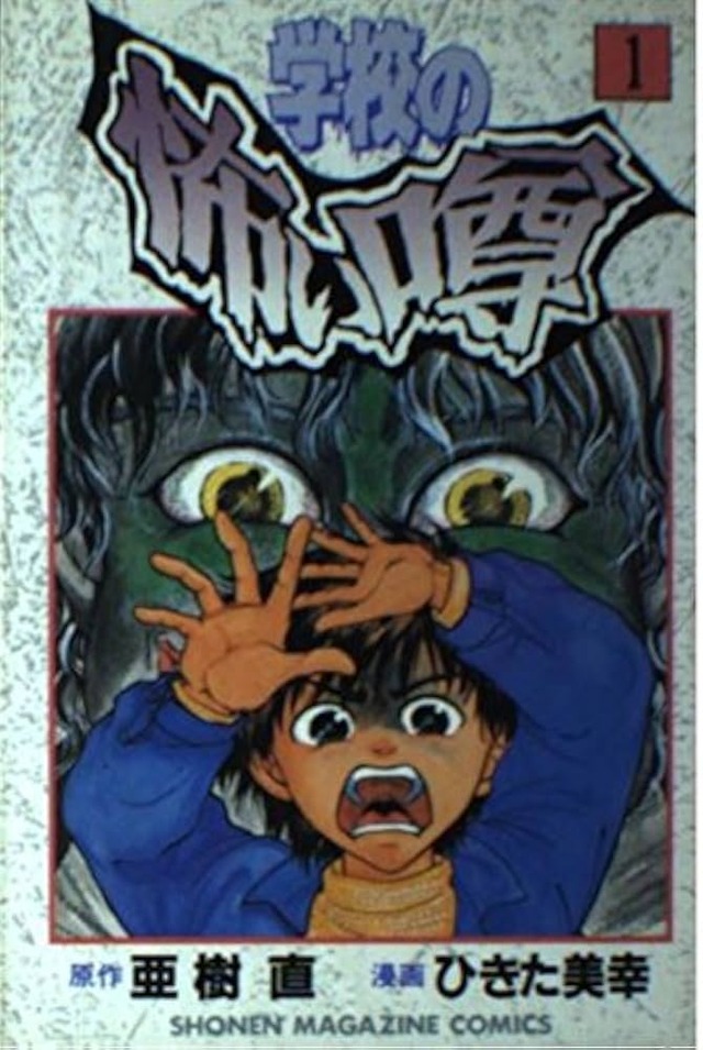 世間ではいまいちマイナーだったが、自分は大好きだったアニメ、漫画、映画教えて