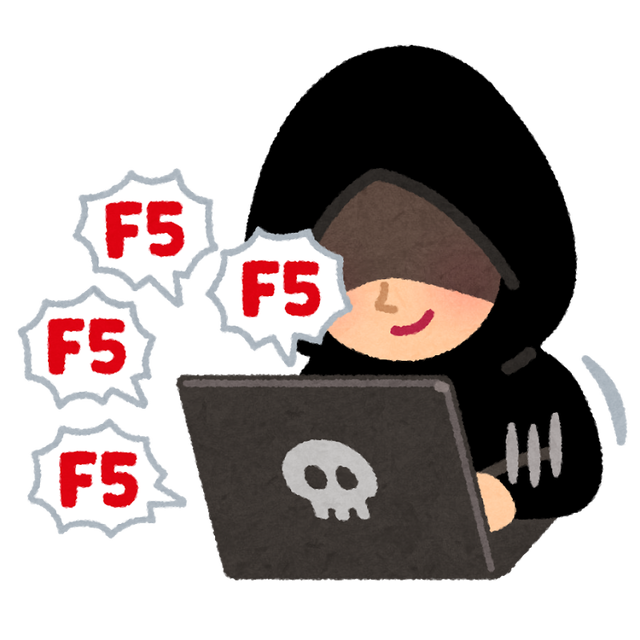 ネットってなぜ批判的な意見が多いの？