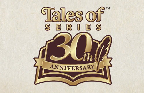 『テイルズオブ』シリーズ30周年プロジェクト、12月16日19時からスペシャル生配信が決定！新作orリマスター発表来るか！？