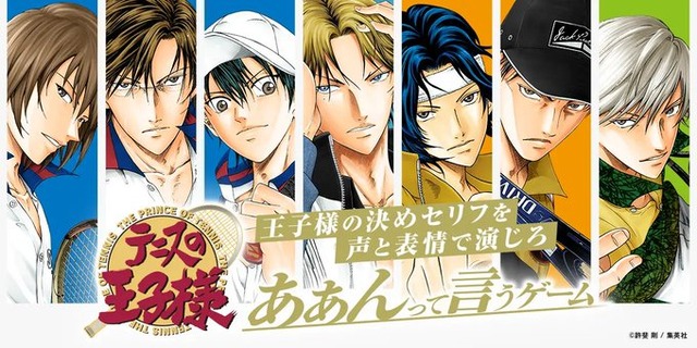 ボドゲ『テニスの王子様 あぁんって言うゲーム』がクリスマスに発売ｗｗｗｗｗｗ