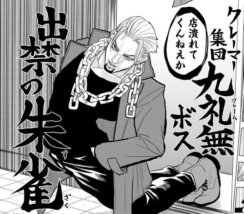 男「唐揚げ入ってなかった、金返せ！」店長「・・・？」男「2つ買ったのに入ってないんだよ」店長「？？？」→その後ヤバイ事実判明