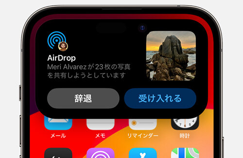EU「AirDropをAndroidでも使えるようにしろ！」Apple「は！？」