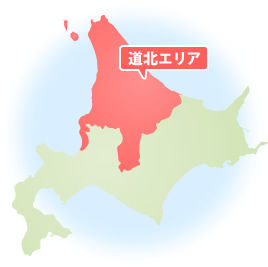 長年の疑問なんだが、北海道の人ってどういう距離感で生きてるの？