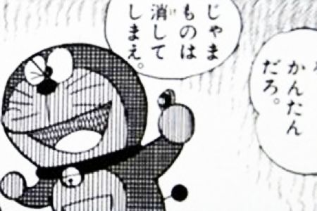 『ドラえもん』の闇が深いことで打線組んだｗｗｗｗｗ