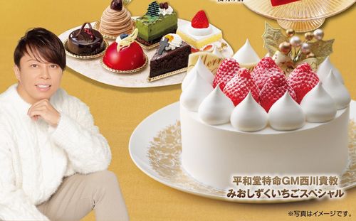 【画像】西川貴教さんコラボのクリスマスケーキ、変わり果てた悲惨な姿で多くの客に届いてしまい謝罪へ…