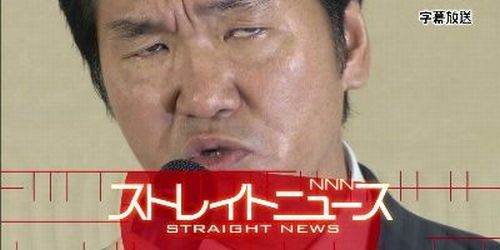 【画像】芸能界を引退した島田紳助さん（68歳）、変わり果てた信じられない姿で発見される！！　「え！？これ本人？」「どういう状況」「すごい組み合わせ」