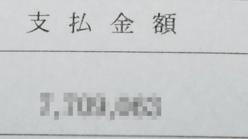 新人タクシー運転手「東京23区・1年目の年収がこれ」ﾊﾟｼｬｯ←さすがに凄すぎるだろｗｗｗｗｗ