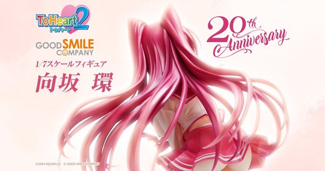 【タマ姉】令和に発売する向坂環 フィギュアの公式サイトがあまりにも平成すぎる