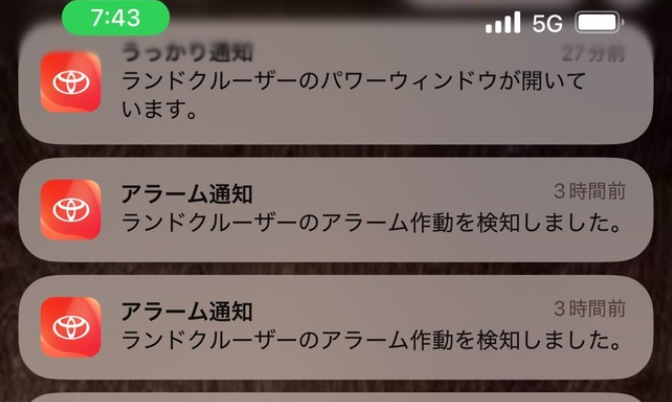 「車の防犯アプリからめっちゃアラーム作動通知が来てる！」 → 恐る恐る愛車を見に行くと、そこには・・・