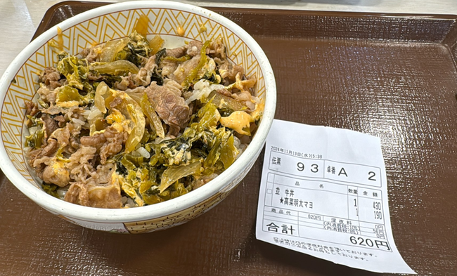 男性「毎日すき家に通うわ！」 → 1800日以上毎日食い続ける → 体重＆健康診断の結果がヤバすぎるｗｗｗｗｗ