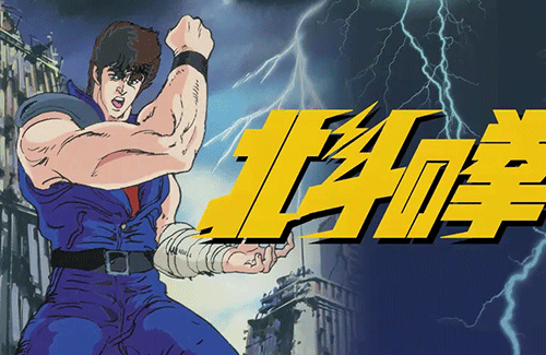 ポケモンカードに『北斗の拳』原哲夫先生のカードが登場！！渋谷に特別展示も