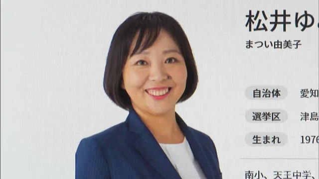 共産党所属の松井由美子議員、泥酔して大暴れ　ママ友と飲みに出かけて酔いつぶれ病院で無双