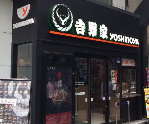 【悲報】おじさんたち、吉野家の「おしゃれ化」で入りにくくなってしまうｗｗｗｗｗ