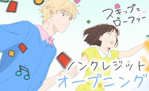 【速報】人気アニメ『スキップとローファー』、二期制作決定！！   制作はP.A.WORKSが引き続き担当
