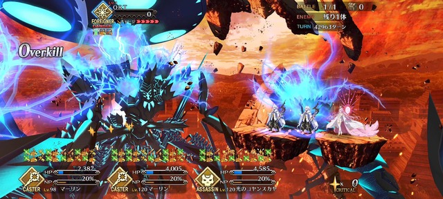 『FGO』負けイベを42963ターンかけて無理やり突破するマスターが出現ｗｗｗｗｗｗ かかった日数は108日
