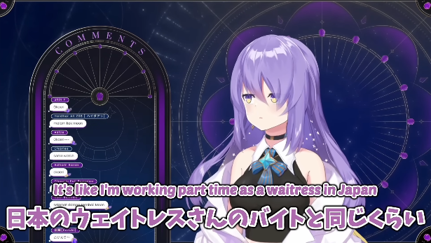 ホロライブIDのムーナさん、給料事情を語る 「日本のウェイトレスさんのバイトと同じくらい。それが私のお給料」