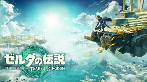 ゲーマーお母さん、『自分の名前の由来』を調べる宿題に恐怖・・・「どうかゼルダの伝説をプレイして○○に気づきませんように」