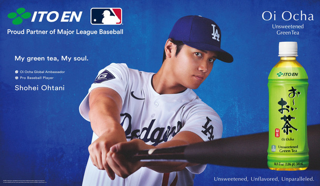 "大谷翔平効果"はガチでとんでもなかった！ドジャースのスポンサー収入を増やすだけでなく、MLB全体の収益を底上げしてしまう！その額なんと・・・