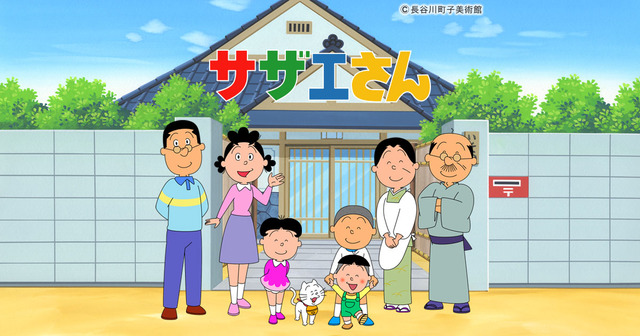 【悲報】『サザエさん』ついに一社提供になってしまうｗｗｗｗｗｗｗ