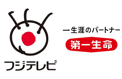 【中居正広トラブル】第一生命もフジテレビCM当面差し止め！どんどんスポンサーが消えてしまう