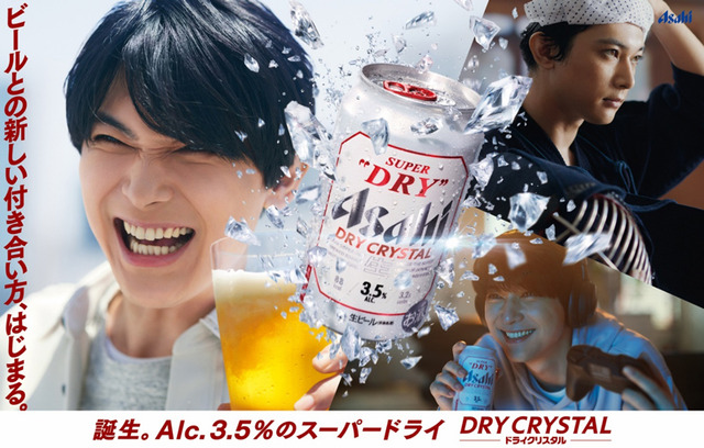 酔って自宅の隣の部屋に無断侵入した俳優・吉沢亮さん、アサヒビールとのCM契約を解除される「容認できない」