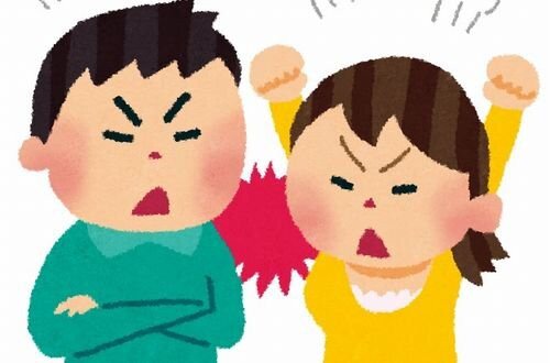 女性「夫と言い争いになりそうな時はこのセリフで先制するとほぼ100%私の要求が全て通る」⇒ 恋愛強者だと話題にｗｗｗｗ