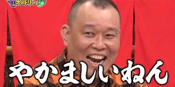千原せいじさん、「中居くんがなにかしたとて、お前らの人生に関係ある？」「それより今決まってる法案の方がやばいで」「やっぱり日本人はバカが9.5割やなぁ」