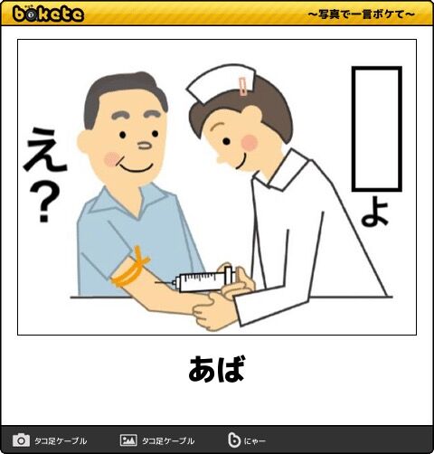 笑った画像を貼って『00260は何したんだよ？www』