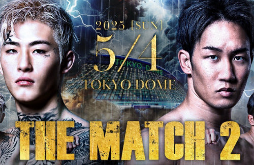 格闘家・朝倉未来さん、やっぱり引退撤回して平本蓮と再戦へ「最後の試合があんな試合でいいのかなと」「もう1回やったら絶対勝てる」