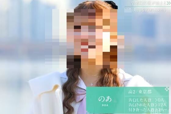 【画像】いま若者の間でめっちゃ可愛いと話題の辻希美さんの娘（高2）「告白された数12人、付き合った数3人」