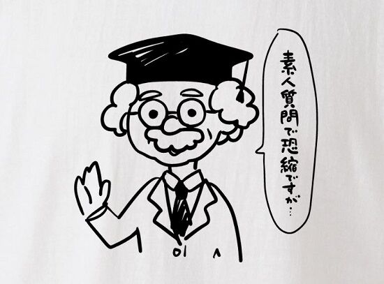 【悲報】「文系の論文が『お気持ち表明』って言われててマジでムカつく」→とんでもない援護射撃が飛んできて終わる
