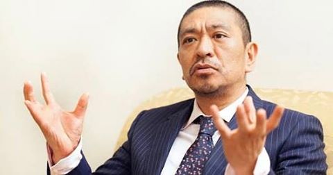 松本人志「根が暗い人間は明るい人を笑わせられるけど、明るい人は暗い人間を笑わせられない」