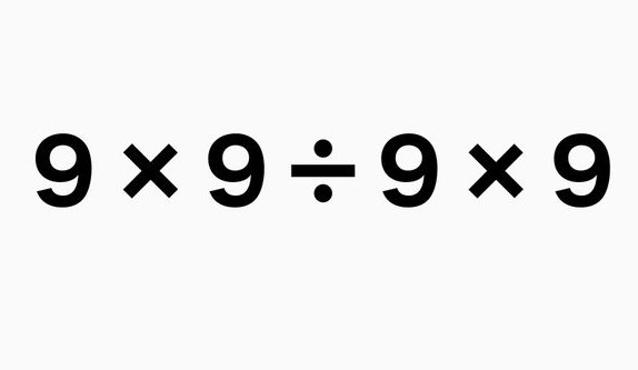 【悲報】『9×9÷9×9』の答えは？ → 回答が地獄になる・・・これが分からない奴いるってマジ！？