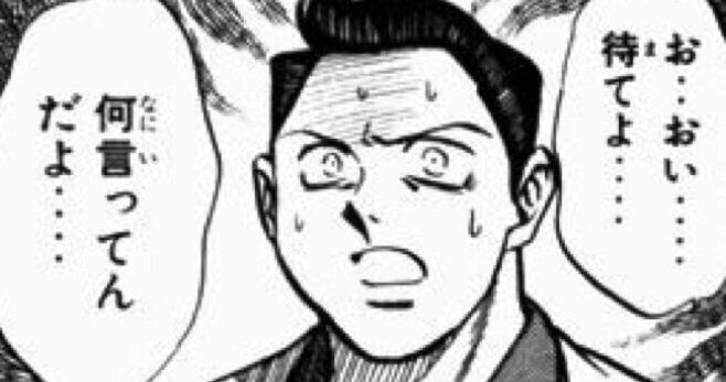 【怖すぎ】中国籍とマレーシア国籍の3人が逮捕された強盗殺人未遂事件、被害者はまさかの○○で襲われた模様・・・