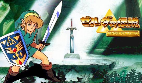 ゲーマーお母さん、小学生の子供に「自分の名前の由来を調べる」宿題を出されて震え、むせび泣く…　「どうか『ゼルダの伝説』の◯◯◯から取ったと気づかないで」