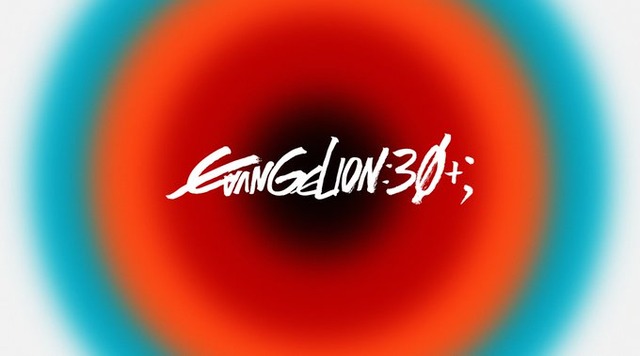 エヴァンゲリオン30周年記念イベントが横浜アリーナで開催！！ 3日開催っていったい……