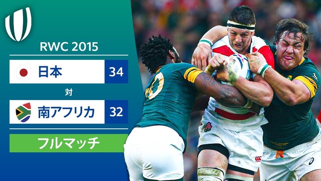 「日本スポーツ史上最高のジャイアント・キリング」といえば何？