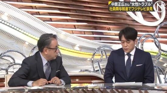 三谷幸喜監督、フジの女子アナ上納疑惑でみんなが思ってることをズバリ言い放つ→スタジオの空気がどえらいことにｗｗｗｗｗ