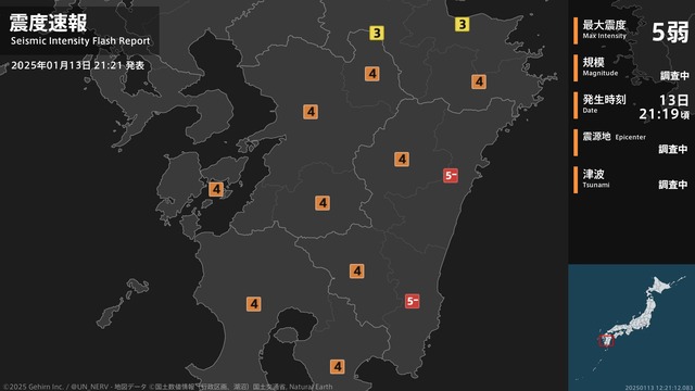 【ヤバイ】気象庁が南海トラフ地震への調査を開始。「さっきの地震予兆かも」