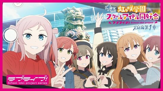 ラブライブオタクさん、あまりの非常識っぷりに聖地カフェ店長が困惑「他でもこの行為をしてると思うとゾッとします」